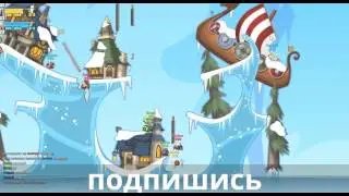 вормикс нагиб
