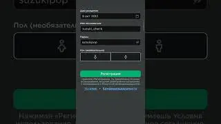 акк общий не воровать!!!!