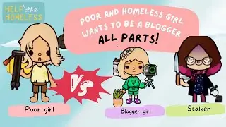 Toca Boca story | Poor and homeless girl wants to be a blogger ALL PARTS 🤑#tocastory #tocaboca