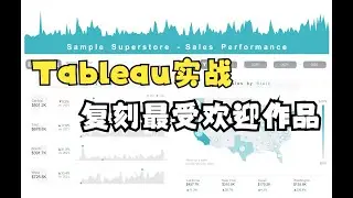 Tableau Dashboard from Start to End (Part 1) | Sample Superstore  Dashboard | Beginner to Pro