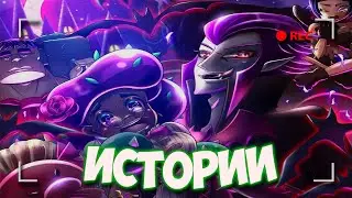 HOW MORTIS MADE HALLOWEEN'S HORROR HOUSE (BRAWL STARS STORIES)