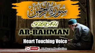 Remarkable Recitation of Surah Ar Rahman by Qari Mahmud Huzaifa