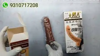 Dragon condom / how to use dragon condom? reusable Condom | Cristal Condom