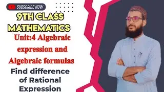 How to find difference of rational expression || 9th class maths Unit 4 Algebraic Expression