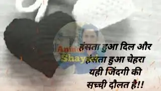 जिन्दगी की जंग ने मुझे एक बात सीखाई  ❤️ Heart touching