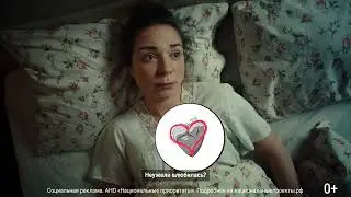 Сердце Галины