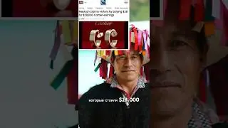 Купил в 1000 раз дешевле и даже смог забрать