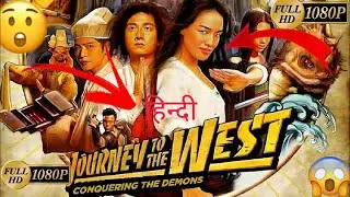 Journey to the west ｜ CONQUERING THE DEMONS full hd Hindi movie Free download Hindi dubbed movie