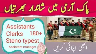 Pak Army Jobs|| Pak army main new jobs|| Pak army jobs 2023|| Assistants| Steno typeset| manager