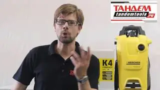 Обзор мойки Karcher K4 Compact
