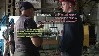 Глава №6