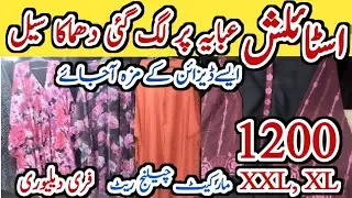 Cheapest Dubai Abaya | Fancy Abaya | Free DC