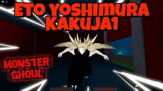 [Monster Ghoul] (Remodeled) Eto Kakuja 1 Showcase - Monster Ghoul Eto Kakuja Showcase