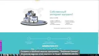 Генерация на видеокарте 5000$ в год KeyToCash!