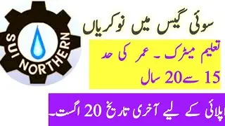 SNGPL Sui Northern Gas Pipeline Limited job 2020 for various Post || come with me ||