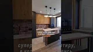 Квартира Эдварда Каллена в центре Краснодара за 7,3🍋 (читай описание)