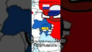 Pov: Альтернативный 2014 год 