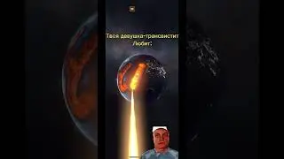 Упс,признался #music #скибидитуалет #рекомендации