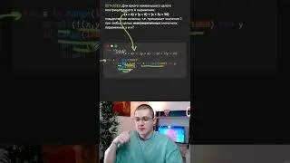 Зная это, ты решишь все 15 задания в ЕГЭ по информатике! 🤯 