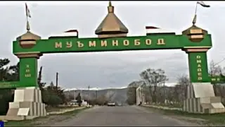 Нохияи МУЪМИНОБОД, дехаи ТУТКАВУЛ, ШАМСИДДИНИ ШОХИН, ОХЧАР, КИПЧОК ва чанд кишлоки дигар.