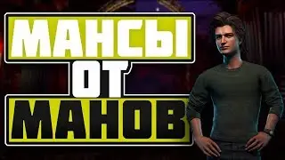 Учусь мансить в Dead by Daylight.