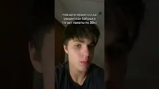 Качайтесь, братья 
