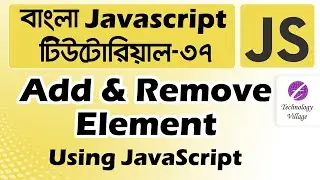 Add and Remove Element in JavaScript | Append and Remove Element JavaScript Tutorial Bangla - 37