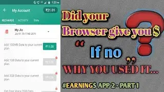 🔥Did your browser give you 💲money 💰 // If no!!  Plz see this video...