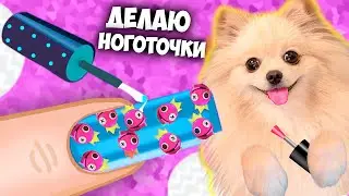 ДЕЛАЮ ЛЕТНИЕ НОГОТОЧКИ В РОБЛОКС ! МАНИКЮР В ROBLOX