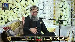 Baat Jo Kijiye Aur Jab Kijiye   Owais Raza Qadri - 2023 Naat Sharif pak