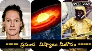 World News For you | Let's watch what happening in the World |