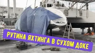Береговой яхтинг