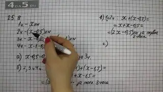 Упражнение 25.8. Алгебра 7 класс Мордкович А.Г.