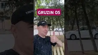 Подписывайся и смотни
