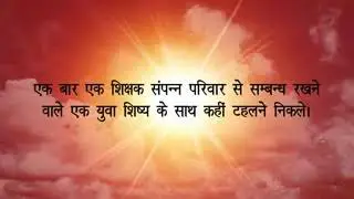 Majdoor ke जूते ।।