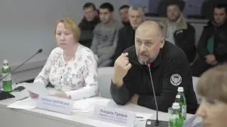 Круглий стіл «ЗРАДЖДЕНІ ТА ПРИРЕЧЕНІ ДЕРЖАВОЮ!»