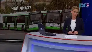 Автобусы продажа лиаз 5292
