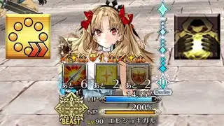 [FGO] Space Eresh MAX Affection Farming Comp