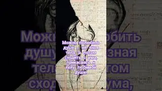 #shurts ,#мудрость ,#пожеланиедрузьям ,#цитаты ,#афоризмы ,#мысли ,#высказывания ,#душа ,#любовь