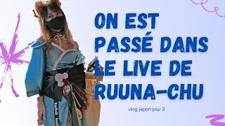 On est passé dans le live de Ruuna chu  ! Japon vlog Jour 2