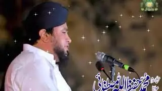 نیکی کو حقیر نہ جاننا | Muhammad Hafeez ul Allah Mustafai