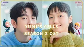 Yumi's Cells Season 2 OST | Yumi's Cells Season 2 Soundtrack