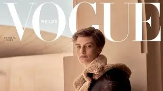 ASMR - Рассматриваем журнал 