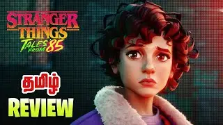 Stranger Things Tales from 85' Review in Tamil (தமிழ்)