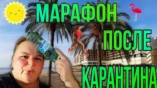 КАК ПОСЛЕ КАРАНТИНА ПРИЙТИ В ЧУВСТВА.