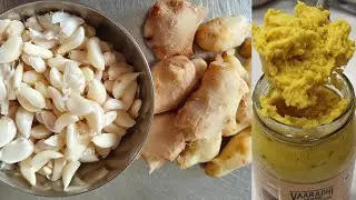 అల్లం, వెల్లుల్లి పేస్ట్ || Homemade Ginger Garlic Paste Recipe || Allam Vellulli Paste in Telugu ||