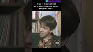 А ЗНАЕТЕ ЛИ ВЫ... Курёхин грибы и евреи #мем #интересныефакты #факты