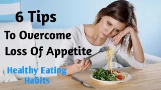 Loss of Appetite ? | Healthy Eating Habits | 6 Easy Tips To Overcome The Loss Of Appetite #appetite