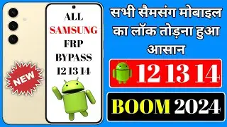 Samsung Android 12 13 14 Frp Bypass | Samsung A14 5G Frp Bypass | Samsung A12 Frp Bypass 2024