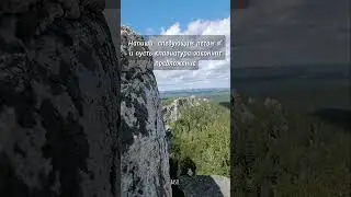 следующим летом мы приедем в гости к вам😳 Ждите! #basil #motivation #affirmation